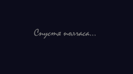 Заглавие1.png