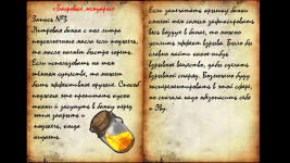 Заглавие.png
