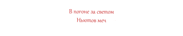 Без имени-1.png