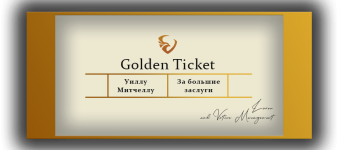 goldeticket.png