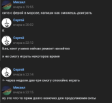 изображение_2023-01-17_124840077.png изображение_2023-01-17_124840077.png
