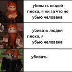 pmcskin3d-steve_2.png