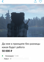 Memasus4.png