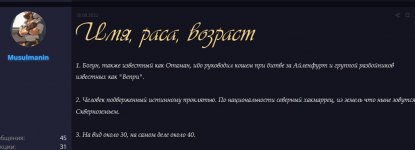 проклятый два.jpg проклятый два.jpg