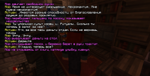 взял все что можно.png
