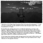 Д-3.jpg