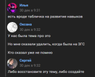 1674509109838.png 1674509109838.png