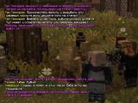 Срубаем всё нахуй.jpg