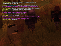 срубаем всё нахуй 2.png