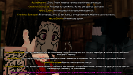 падальщики 4.3-min.png