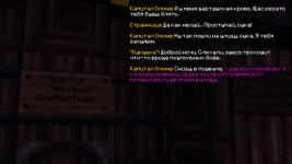 падальщики 3.2-min.png
