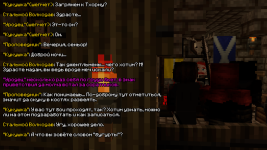 падальщики 3.3-min.png