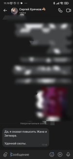 IMG_20230202_111828.jpg IMG_20230202_111828.jpg