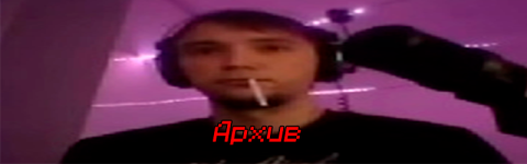 Архив.png