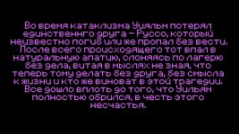 потеря.jpg