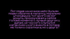 потеря 7.jpg