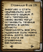 Screenshot_8.png