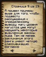 Screenshot_9.png