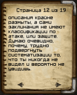 Screenshot_12.png