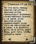 Screenshot_17.png