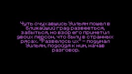 Проповедники.jpg