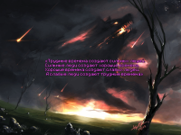 art-bolshoe-chernoj-sobaki-begushhej-v-ogne-s-iskrami (1).png