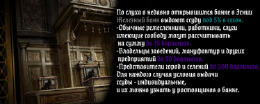 Bank.png