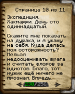 1676322877514.png