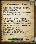 1676322946922.png