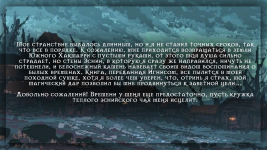 Вступление_СС.png