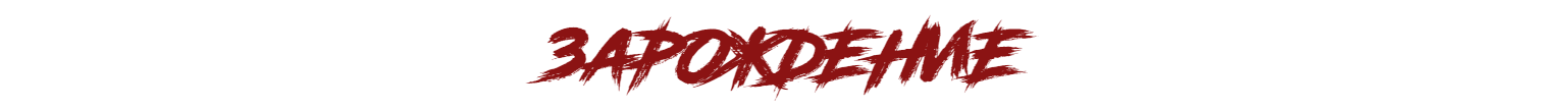 Road Rage(RUS BY LYAJKA) Regular 400 (6).png Road Rage(RUS BY LYAJKA) Regular 400 (6).png