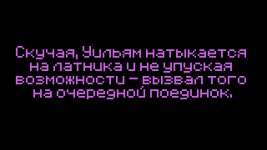 итан.jpeg