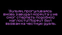 морфит.jpeg