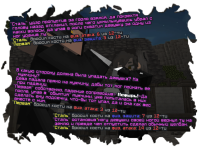 Меффа4.png