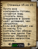 1677998194307.png