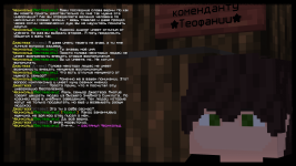Джастезз_и_Чейнс2.png