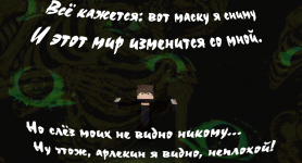 Арлекино.png