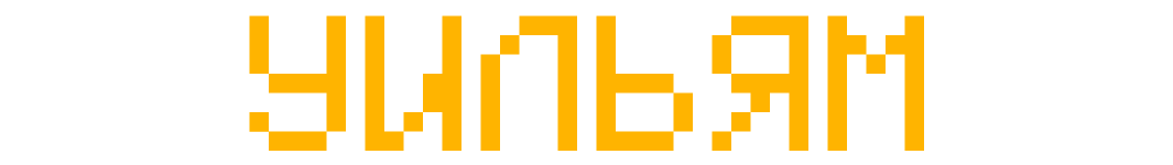 НУ ТИПО.png НУ ТИПО.png