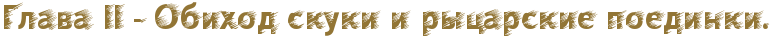 к 2.png к 2.png