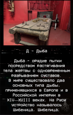Я рюкзак да я рюкзак.png Я рюкзак да я рюкзак.png
