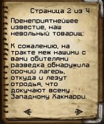 Screenshot_4.jpg