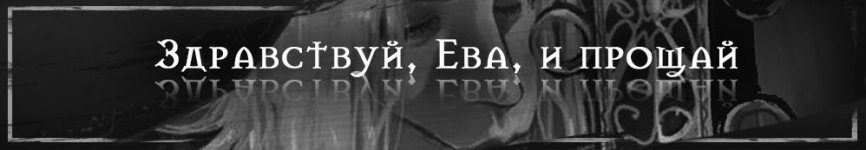 Заголовок.jpg