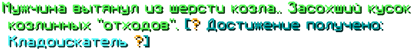 сектор приз.png