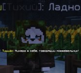 Memasus8.png