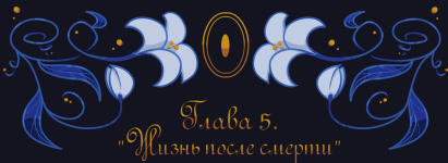 оформление 5.png оформление 5.png