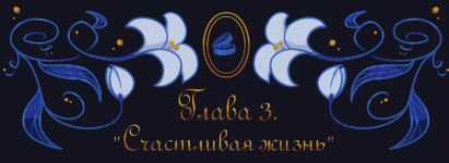 оформление 3.png оформление 3.png
