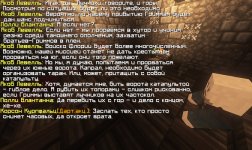 sovet_Weitzmar5.jpg