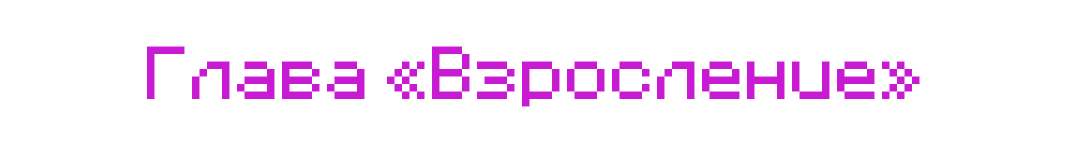 крот 2.png крот 2.png