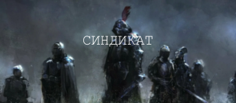 1663501567_46-phonoteka-org-p-22srednevekovii-ritsar-art-oboi-57 копия.png