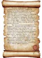 моральный упадок 2.png